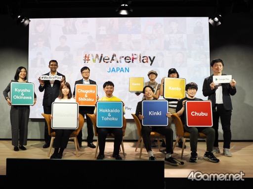 ꡼ No.007Υͥ / Googleץ곫ȯԤΡȥȡ꡼ɤ˾Ƥ#WeArePlayסǡˤ