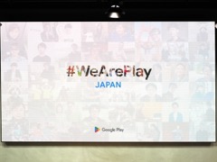 Google，アプリ開発者の“ストーリー”に焦点を当てた「#WeArePlay」（日本版）を本日開始