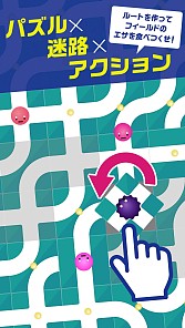 画像ギャラリー No.002のサムネイル画像 / ブロックを回転させて迷路を進むパズルACT「EATUP」iOS版で配信中