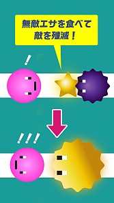 画像ギャラリー No.003のサムネイル画像 / ブロックを回転させて迷路を進むパズルACT「EATUP」iOS版で配信中