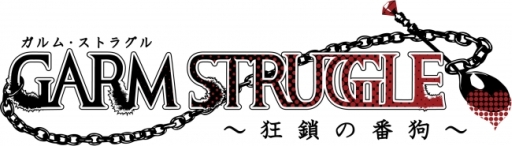 画像ギャラリー No.002のサムネイル画像 / 女性向け「ガルム・ストラグル〜狂鎖の番狗〜」の事前登録開始