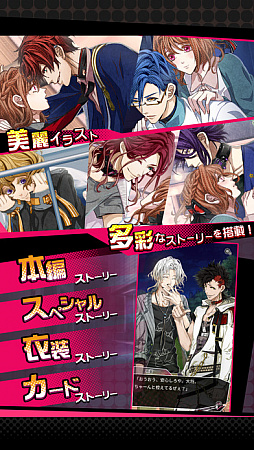 GARM STRUGGLE〜狂鎖の番狗〜