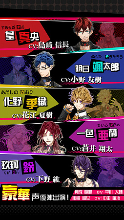 GARM STRUGGLE〜狂鎖の番狗〜