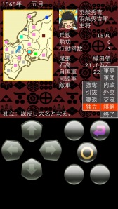 ���������꡼ No.002�Υ���ͥ������ / iOS�������SLG�֤ߤ�ʤ�������@�ܡ����ฦ�פ������ۿ���������