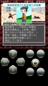 ���������꡼ No.004�Υ���ͥ������ / iOS�������SLG�֤ߤ�ʤ�������@�ܡ����ฦ�פ������ۿ���������