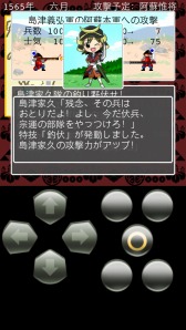 ���������꡼ No.005�Υ���ͥ������ / iOS�������SLG�֤ߤ�ʤ�������@�ܡ����ฦ�פ������ۿ���������