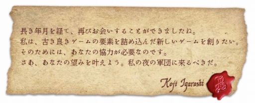 ꡼ No.001Υͥ / Bloodstained: Ritual of the NightŷϳݥɤɲáΥݥ