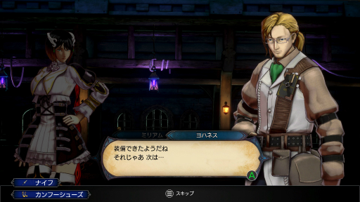 Bloodstained Rotn の追加要素をインプレッション プレイアブル化した 斬月 と新モード ランダマイザー が新たな遊びをもたらす