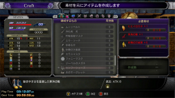 ꡼ No.023Υͥ / Bloodstained RotNפɲǤ򥤥ץå󡣥ץ쥤֥벽ֻ·פȿ⡼ɡ֥ޥפͷӤ⤿餹