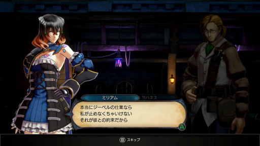 ꡼ No.004Υͥ / ޽򹧻ʻᥤ󥿥ӥ塼Bloodstained:Ritual of the Nightפγȯä饲೫ȯˤǤޤ