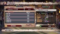 ꡼ No.038 | ɴʼ2סǡ軰δפɴʼΥեåȡȡʤɤ侮Ӥ椦󤬱餸ȳɤξ