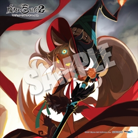 画像ギャラリー No.012のサムネイル画像 / 「魔女と百騎兵2」,店舗別購入特典を公開。DLCやオリジナルグッズなど