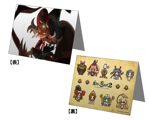 画像ギャラリー No.001のサムネイル画像 / 「魔女と百騎兵2」,アニメイトやあみあみなどの店舗特典が公開