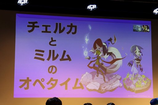 画像ギャラリー No.009のサムネイル画像 / 日本一ソフトウェア公式Webラジオ「日本一RADIO」の公開録音をレポート。声優陣が「魔女と百騎兵2」にちなんだトークを展開