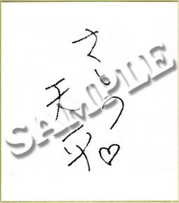 ꡼ No.008 | ɴʼץ󥵡Ȥɲ䥰åŵꡣɴ2DLC2ƤۿϤ