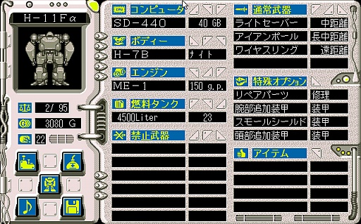 画像集#010のサムネイル/東京レトロゲームショウ2015：第5回「ロボクラッシュ2」で太陽系外惑星を舞台にロボットを作ったり壊したり