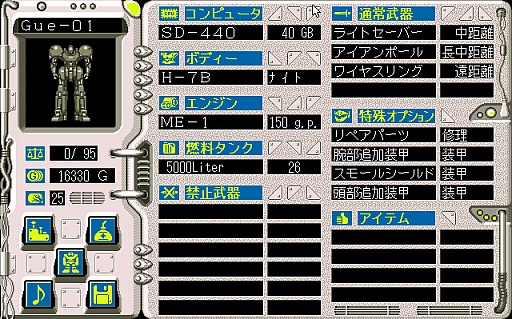 画像集#017のサムネイル/東京レトロゲームショウ2015：第5回「ロボクラッシュ2」で太陽系外惑星を舞台にロボットを作ったり壊したり