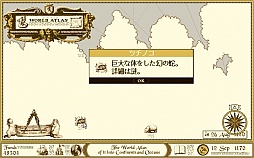 ꡼ No.013Υͥ / ȥॷ祦201510 THE ATLASפǡԹΤ¤򿮤Ƥ