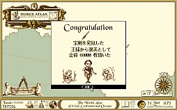 ꡼ No.014Υͥ / ȥॷ祦201510 THE ATLASפǡԹΤ¤򿮤Ƥ