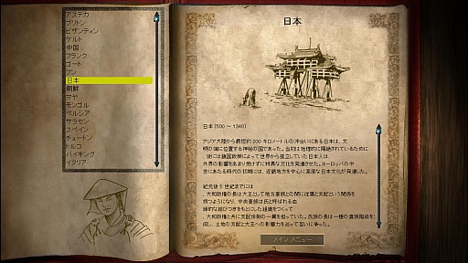 画像集 No.008のサムネイル画像 / 東京レトロゲームショウ2015：第11回は，リマスター版の「Age of Empires II: The Age of Kings」で，中世世界の覇者を目指そう