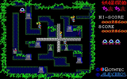 ブラックボックスのカード探します メフィスト 妖殺異形伝 ストライカー pc-8801