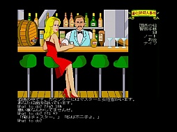 画像集#011のサムネイル/東京レトロゲームショウ2016：第49回　31年ぶりに「道化師殺人事件」に再挑戦したら，犯人がついに分かってしまった！