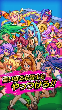 ���������꡼ No.002�Υ���ͥ������ / �֥�ƥ��RPG ���쥵��vs�����������ġס�iOS/Android�������ۿ�