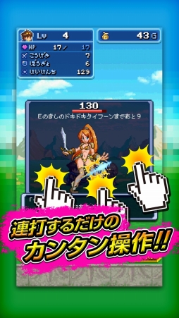 ���������꡼ No.003�Υ���ͥ������ / �֥�ƥ��RPG ���쥵��vs�����������ġס�iOS/Android�������ۿ�