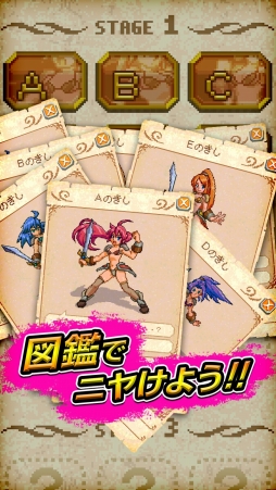 ���������꡼ No.004�Υ���ͥ������ / �֥�ƥ��RPG ���쥵��vs�����������ġס�iOS/Android�������ۿ�