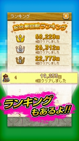 ���������꡼ No.005�Υ���ͥ������ / �֥�ƥ��RPG ���쥵��vs�����������ġס�iOS/Android�������ۿ�