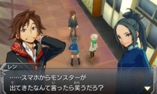 ꡼ No.010 | 3DSǡ֥󥹥ȥ饤ץꥸʥĶ󥹥֥ĥפо졣̿ǽÿͥ󥹥ǽ