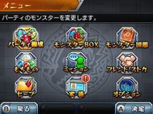 ꡼ No.013 | 3DSǡ֥󥹥ȥ饤ץꥸʥĶ󥹥֥ĥפо졣̿ǽÿͥ󥹥ǽ