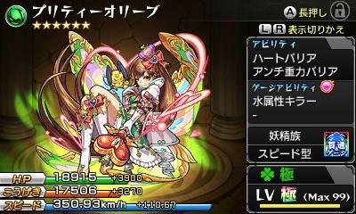 ꡼ No.005 | 3DSǡ֥󥹥ȥ饤פΥꥸʥ󥹥ãΥӥƥ䥹ơĶ䥤ʥƮ̤