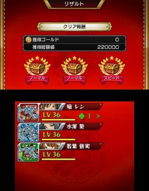 ꡼ No.017 | 3DSǡ֥󥹥ȥ饤ζŨ󥹥֥åפо졣֥-֥ȥŹͽŵ