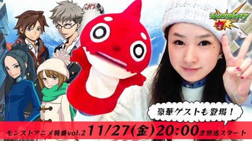 アニメ モンスト 第9話 葵の恥ずかしすぎる動画 のあらすじを公開 アニメ モンスト 第9話 葵の恥ずかしすぎる動画 のあらすじを公開