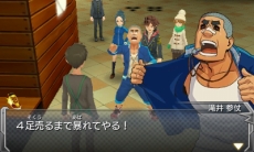 ꡼ No.017 | 3DSǡ֥󥹥ȥ饤פζŨ󥹥֥ӥ󥬡о졣2ͤΥ饯滲пפȡּճ¡פξҲ