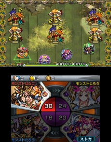 ꡼ No.034 | 3DSǡ֥󥹥ȥ饤פζŨ󥹥֥ӥ󥬡о졣2ͤΥ饯滲пפȡּճ¡פξҲ