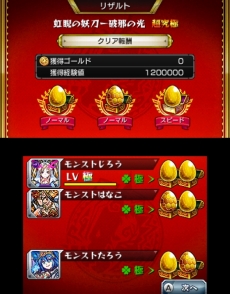 ꡼ No.035 | 3DSǡ֥󥹥ȥ饤פζŨ󥹥֥ӥ󥬡о졣2ͤΥ饯滲пפȡּճ¡פξҲ