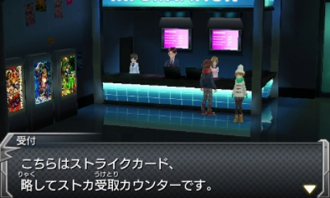 ꡼ No.036 | 3DSǡ֥󥹥ȥ饤פζŨ󥹥֥ӥ󥬡о졣2ͤΥ饯滲пפȡּճ¡פξҲ