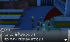 ꡼ No.038 | 3DSǡ֥󥹥ȥ饤סĳդˤŨ֥ǡפΥӥ奢֥ȤƤҲ