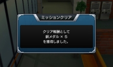 ꡼ No.039 | 3DSǡ֥󥹥ȥ饤סĳդˤŨ֥ǡפΥӥ奢֥ȤƤҲ