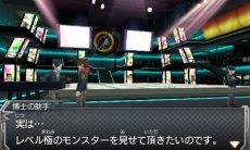 ꡼ No.040 | 3DSǡ֥󥹥ȥ饤סĳդˤŨ֥ǡפΥӥ奢֥ȤƤҲ