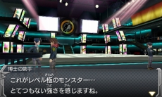 ꡼ No.042 | 3DSǡ֥󥹥ȥ饤סĳդˤŨ֥ǡפΥӥ奢֥ȤƤҲ