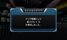 ꡼ No.043 | 3DSǡ֥󥹥ȥ饤סĳդˤŨ֥ǡפΥӥ奢֥ȤƤҲ