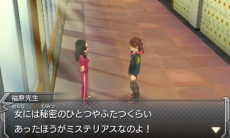 ꡼ No.046 | 3DSǡ֥󥹥ȥ饤סĳդˤŨ֥ǡפΥӥ奢֥ȤƤҲ