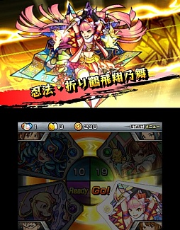 ꡼ No.027 | 3DSǡ֥󥹥ȥ饤ספΥץåҲ𡣲Ĺ̤ǤꥹԡǥŸ