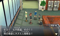 ꡼ No.033 | 3DSǡ֥󥹥ȥ饤ספΥץåҲ𡣲Ĺ̤ǤꥹԡǥŸ