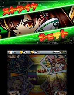 ꡼ No.056 | 3DSǡ֥󥹥ȥ饤ספΥץåҲ𡣲Ĺ̤ǤꥹԡǥŸ