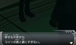 ꡼ No.076 | 3DSǡ֥󥹥ȥ饤ספΥץåҲ𡣲Ĺ̤ǤꥹԡǥŸ