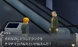 ꡼ No.077 | 3DSǡ֥󥹥ȥ饤ספΥץåҲ𡣲Ĺ̤ǤꥹԡǥŸ